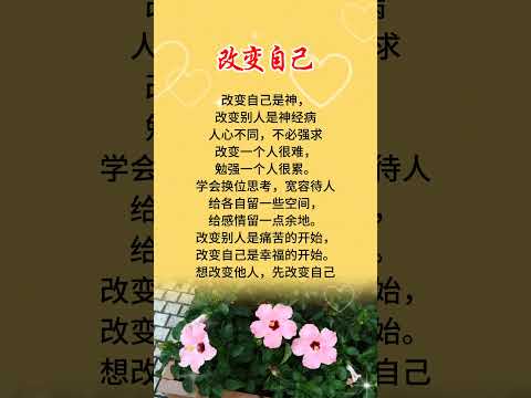 #子夜說#人生感悟 #幸福人生 #深夜讀書 #勵志 #深夜讀書 #中老年心語 #分享 #靈感 #子夜讀書