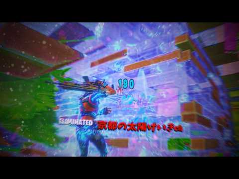 【キル集】スターライトパレード🌟 | (ft.けいきch) | Rainy Highlights #52【フォートナイト/FORTNITE】