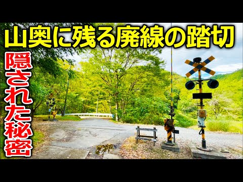 【絶景】廃線のトンネルと無人駅にある謎の建物に入ってみました