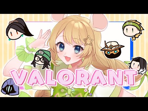 【Valorant】ざこのコンペ、ザコンペ。振り分け１戦だけ【Vtuber】＃むぎ生放送チュー