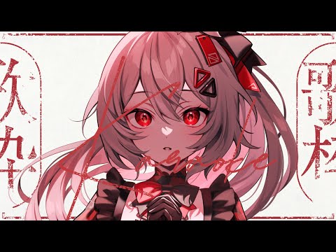 【#歌枠/#KARAOKE/#歌回 】心で歌う歌好きですか？ 初見さんも大歓迎！【巫てんり #vtuber 】