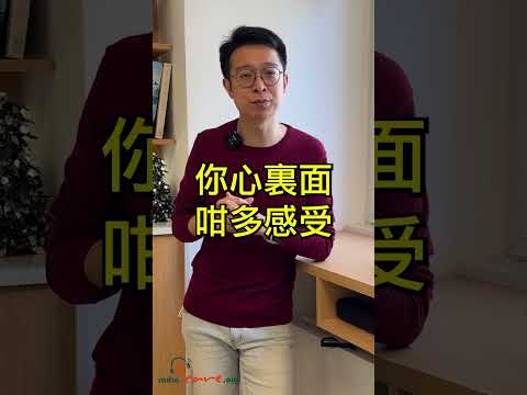 【90秒心靈教室】透視鏡效應｜只著重結果卻忽略細節｜你的心靈補給站｜