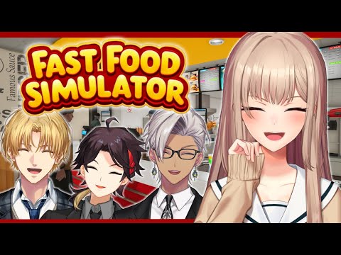 【Fast Food Simulator】チーズバーガーが一番おいしいので量産します【イブラヒム/エクス・アルビオ/三枝明那/にじさんじ】