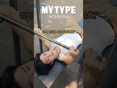 오늘 룩을 소개하자면? ‘딱 내 스타일이야’ #LEESEUNGHOON #이승훈 #WINNER #위너 #딱내스타일이야 #MYTYPE #YG #shorts