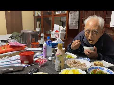 100歳のパクパク晩御飯