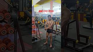 600 dand baithak (सपाटे) #desigymworkout #motivation #trendingshorts