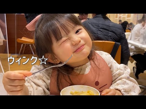 うどんとウィンク⭐︎