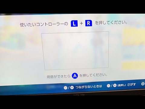 そーくん Fortnite 参加❌