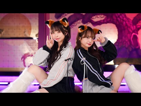 【Full Dance】振付師が キスキツネ / HIMEHINA 踊ってみた【わた×@小豆】