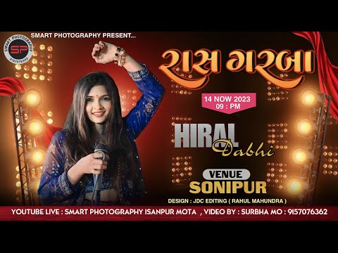 🔴LIVE||Hiral Dabhi Sonipur  Live Program 2023||બેસતા વર્ષ નિમિતે ભવ્ય રાસ ગરબા સોનીપુર ||#hiraldabhi