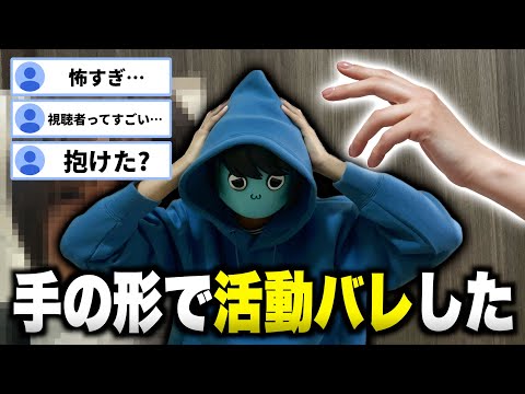 大学でYouTuberをやってることがバレた時の話【あーずかい】