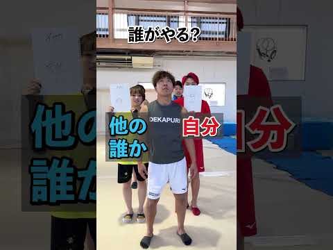 【ルールエグすぎる右左どっち？】#shorts