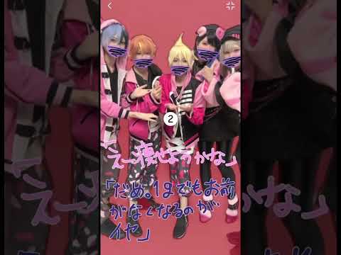 ビビバスでプリ撮った #プロセカ #tiktok #コスプレ #ビビバス