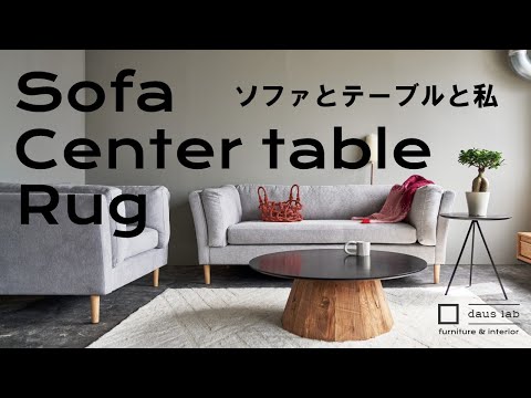 Combination of sofa, center table and rug |  living room design | Furniture and interior daus lab |