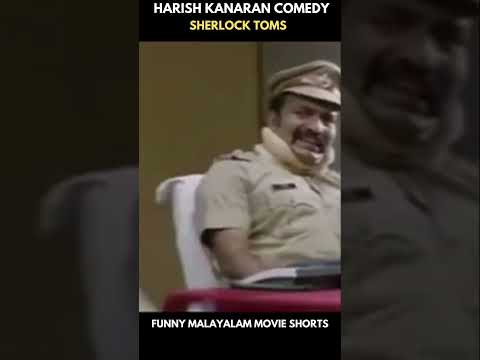 Harish Kanaran | Andi Koya Comedy |  Sherlock Toms | Kottayam Nazeer | #shorts #comedyshorts