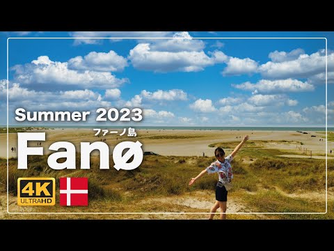 Fanø Island , Demark | Walking Plan 2023