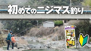 【ウキ釣り】初心者でも管理釣り場でニジマスを大漁に釣るには‥‥