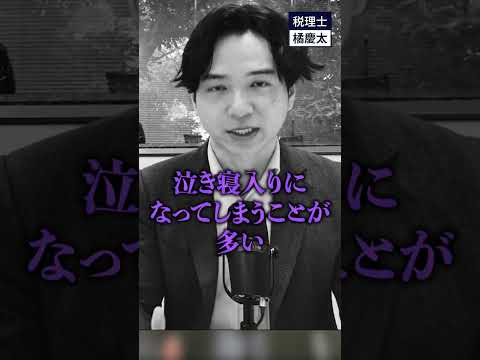 親の介護を頑張った相続人は多くの財産を相続することはできますか？　#寄与分 #遺言 #相続