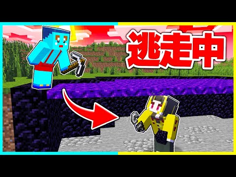 ネザーゲートの中に隠れてチート逃走中対決!! 【まいくら / マインクラフト】