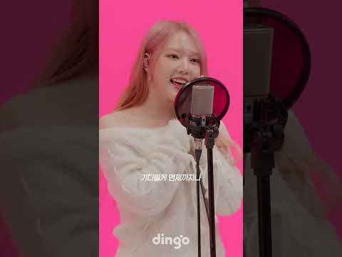 우리의 학창 시절은 여자친구였다…⭐️ | 🎵 시간을 달려서 (Rough)