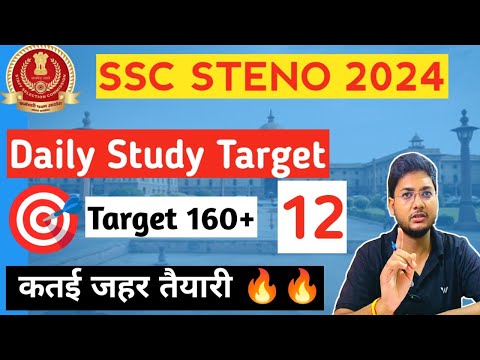 SSC STENO 2024 Daily Study Target 🎯// SSC STENO STRATEGY