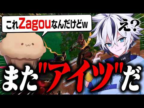 まうふぃんとランクしてたらまさかのzagouに遭遇w【フォートナイト/FORTNITE】