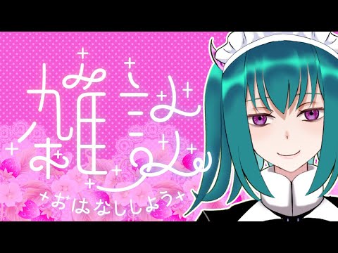 【雑談】お気軽にコメントしてくれないと困る【ここはあなたの実家】