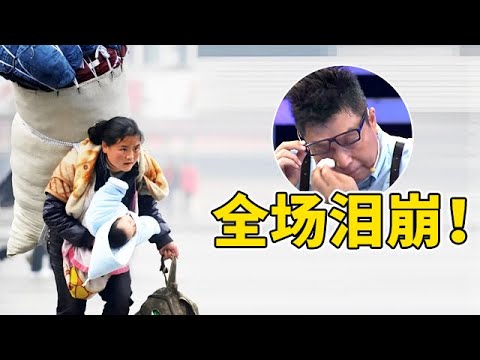 女孩先天残疾遭父弃,在妈妈背上生活23年,乞讨流浪,竟把女儿培养成知名画家,全场感动落泪【王芳王为念访谈】