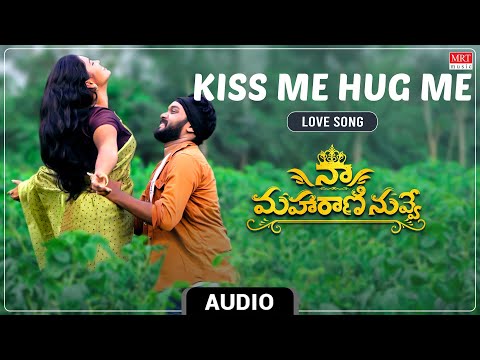 Love Song | Kiss Me Hug Me Audio Song | Naa Maharaani Nuvve  | Vinodh Shankar, Lucky | VK Dula