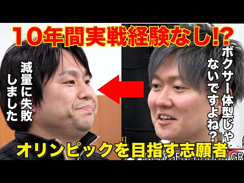 口だけの志願者に疑いの目を向ける桑田社長