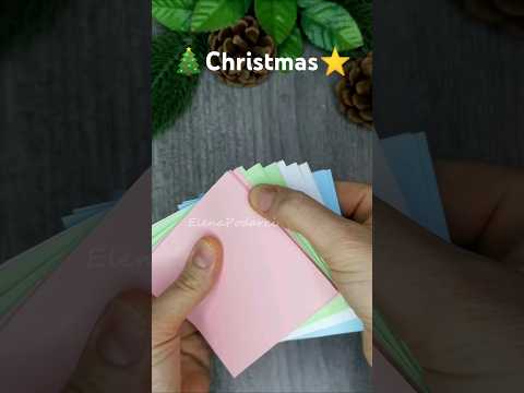 DIY Paper STAR ⭐🎅🎄CHRISTMAS ORNAMENTS PAPER ⭐ Paper Star