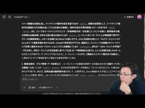 Difyのエージェントノード活用を理解＆実践する。エージェントノードを使うことで復数ステップにわたる処理をたった1つのノードで実行。ワークフローのツール化で、複雑な処理も統合