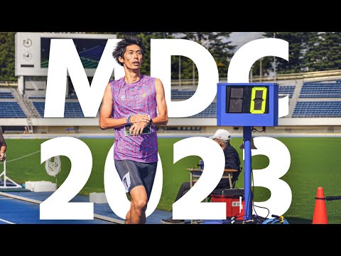 【MDC2023】最後のトラックレース！水戸黄門漫遊マラソンに向けて刺激入れ！【M50優勝利根川裕雄選手の独占インタビューあり】