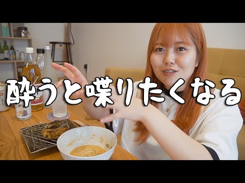 酔っ払いによるどうでもよすぎる内容のマシンガントーク