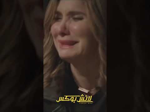 كدة إحنا خالصين  #لانش_بوكس