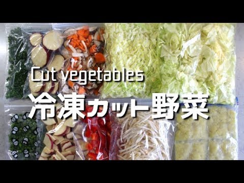 Cut vegetable stock / frozen storage method