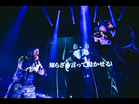 AK-69 - My G's feat. SEEDA  [LIVE TOUR 2024 ENLIGHTENMENT FINAL at ZEPP新宿 2024.11.30]