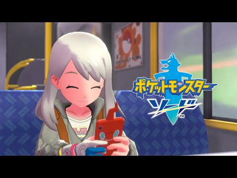 5年の時を経て冒険に行くぞ！【ポケットモンスターソード】part19