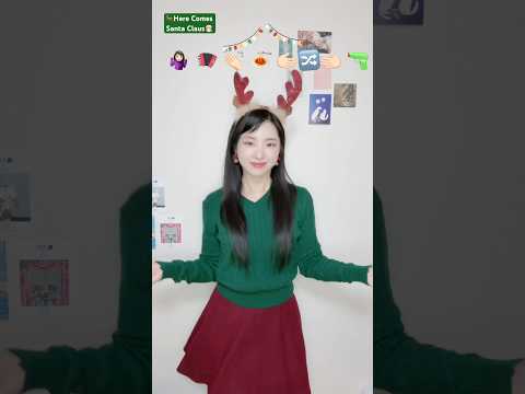 🎄여러분 멜크!!! 오늘 뭐했어요!!!😘 Here Comes Santa Claus TREND EASY Dance Challenge | leeyoonha #shorts