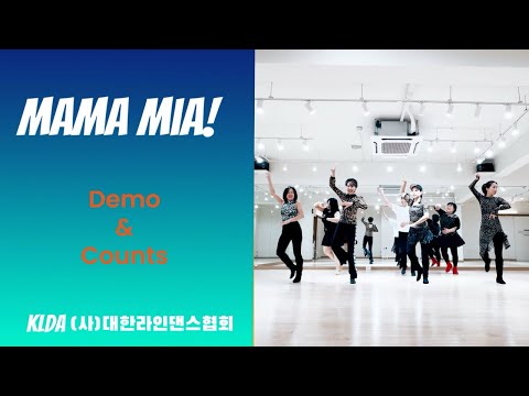 Mama Mia! Linedance / 제11회 전국라인댄스마라톤대축제 작품 / 초급  Absolute Beginner / 함께 라인해요~