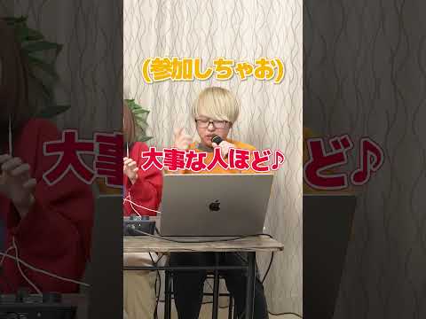 【恋する人に聴いてほしい】小さな恋のうたを即興で歌ってみたら...