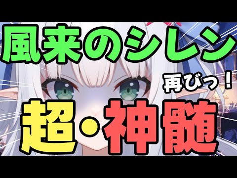 【風来のシレン6】超・神髄、再び。（過去クリア済み）【水色るみぃ／#vtuber】※ネタバレあり