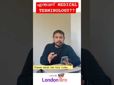 Medical Terminology #ukmalayalam #medicalterminology