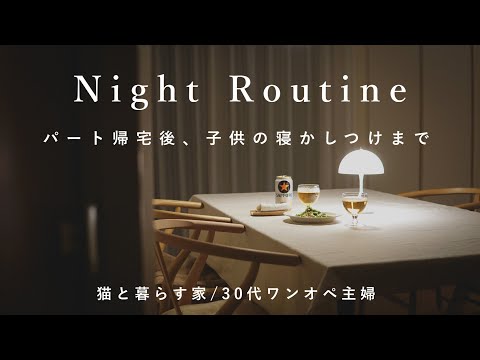 【Plain Day Night Ruthin】Won's wife's part karajang shaterumade｜Private Simple Life｜30s 2nd year mama