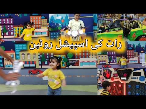 Aaj Raat 🌃 ki Special Routine||Visit to Fun City 🌆||Pakistani mom vlog