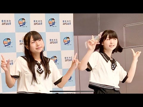 【チアダンスRAINBOW鳥取】チグハグ/空港イベント