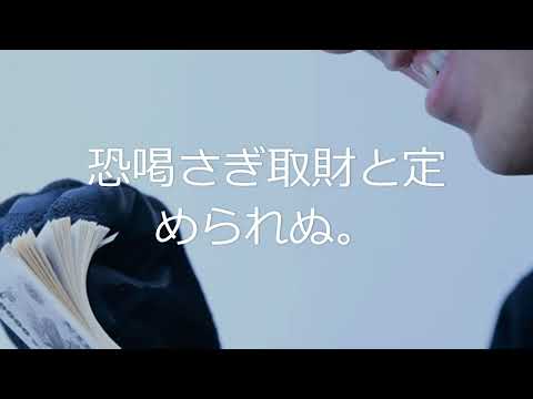 樋口一葉「蓬生日記一」⑤