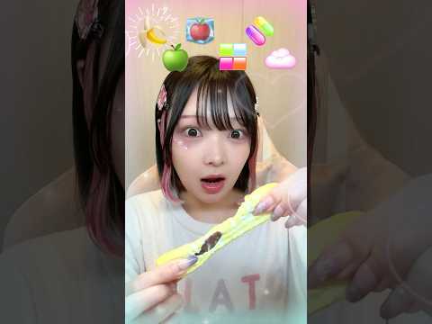 【ASMR】『パステルカラー』を食べるゲーム実況者🍌🍬☁【たまちゃん】#shorts