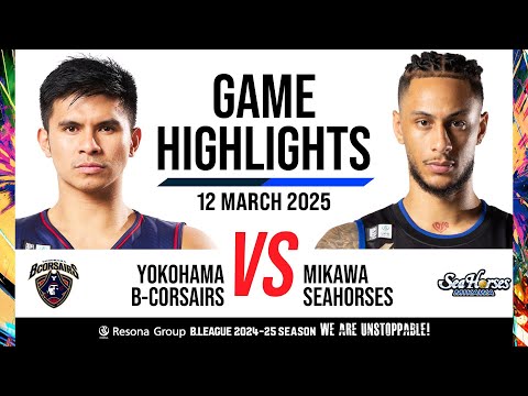 Yokohama B-Corsairs vs. Seahorses Mikawa - Game Highlights