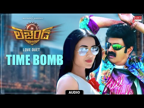 Love Duet | Time Bomb Audio Song | Legend | Balakrishna, Sonal Chauhan | Boyapati Srinu